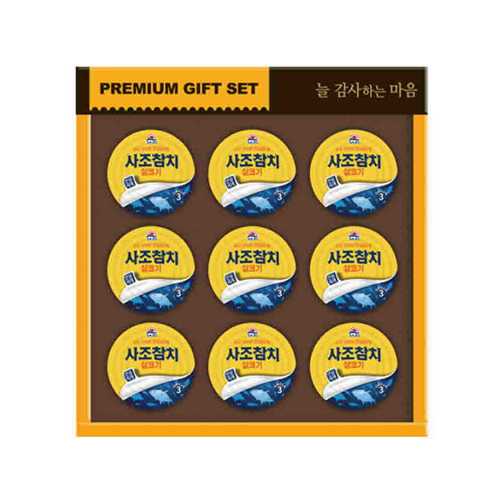 사조대림 참치 9호A