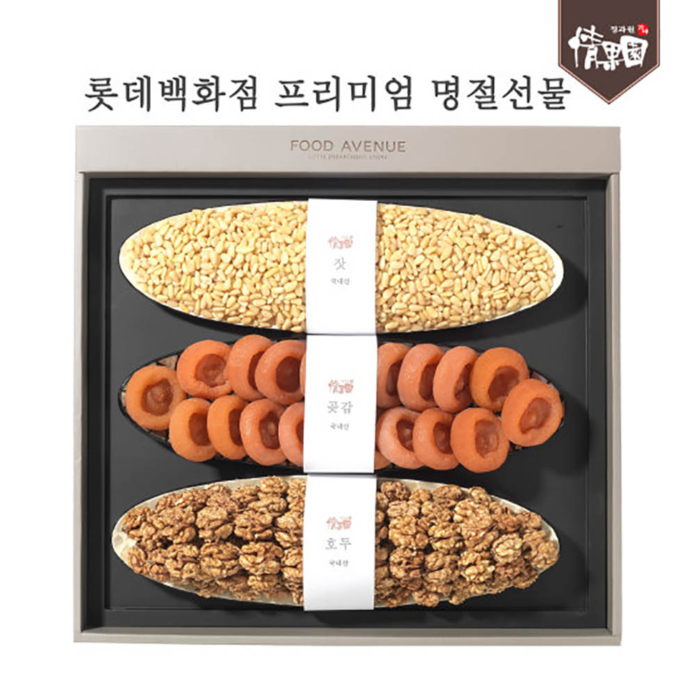 [롯데백화점-정과원] 롯데 건과3종 명품세트