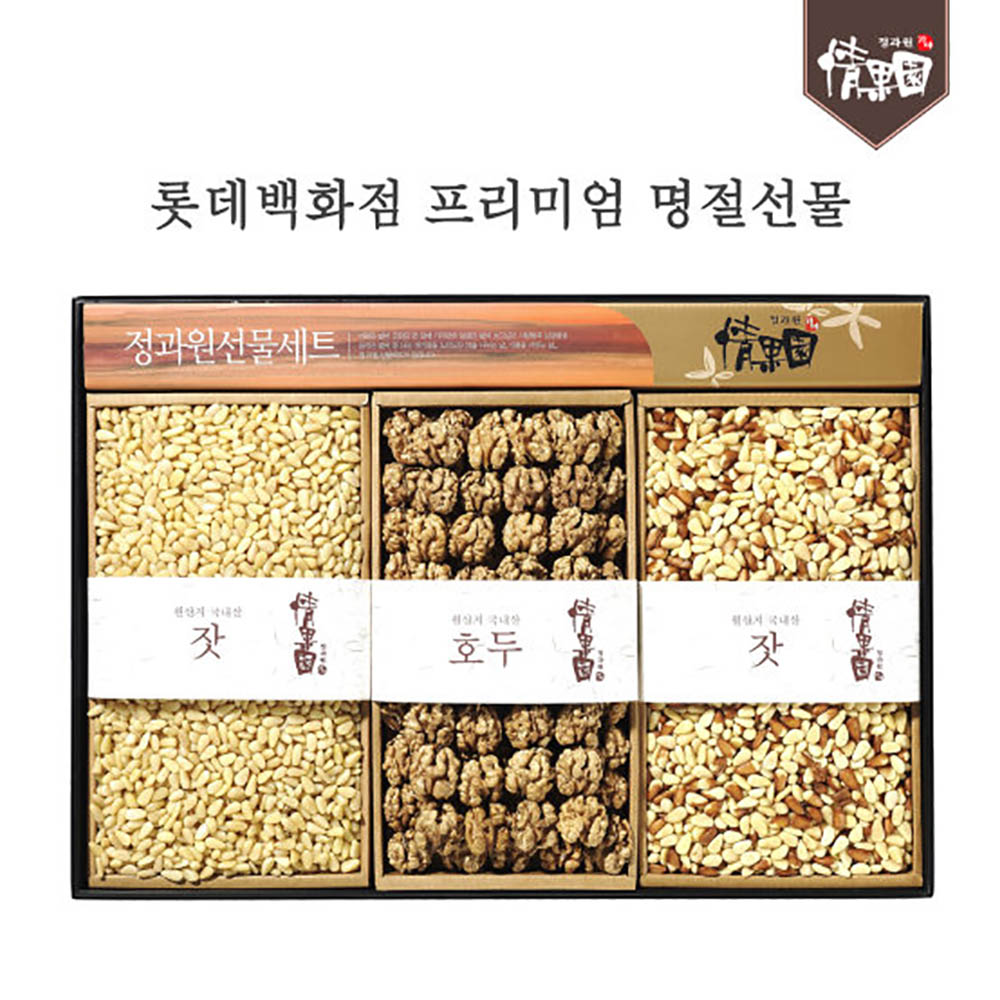 [롯데백화점-정과원] 잣,호두명품세트