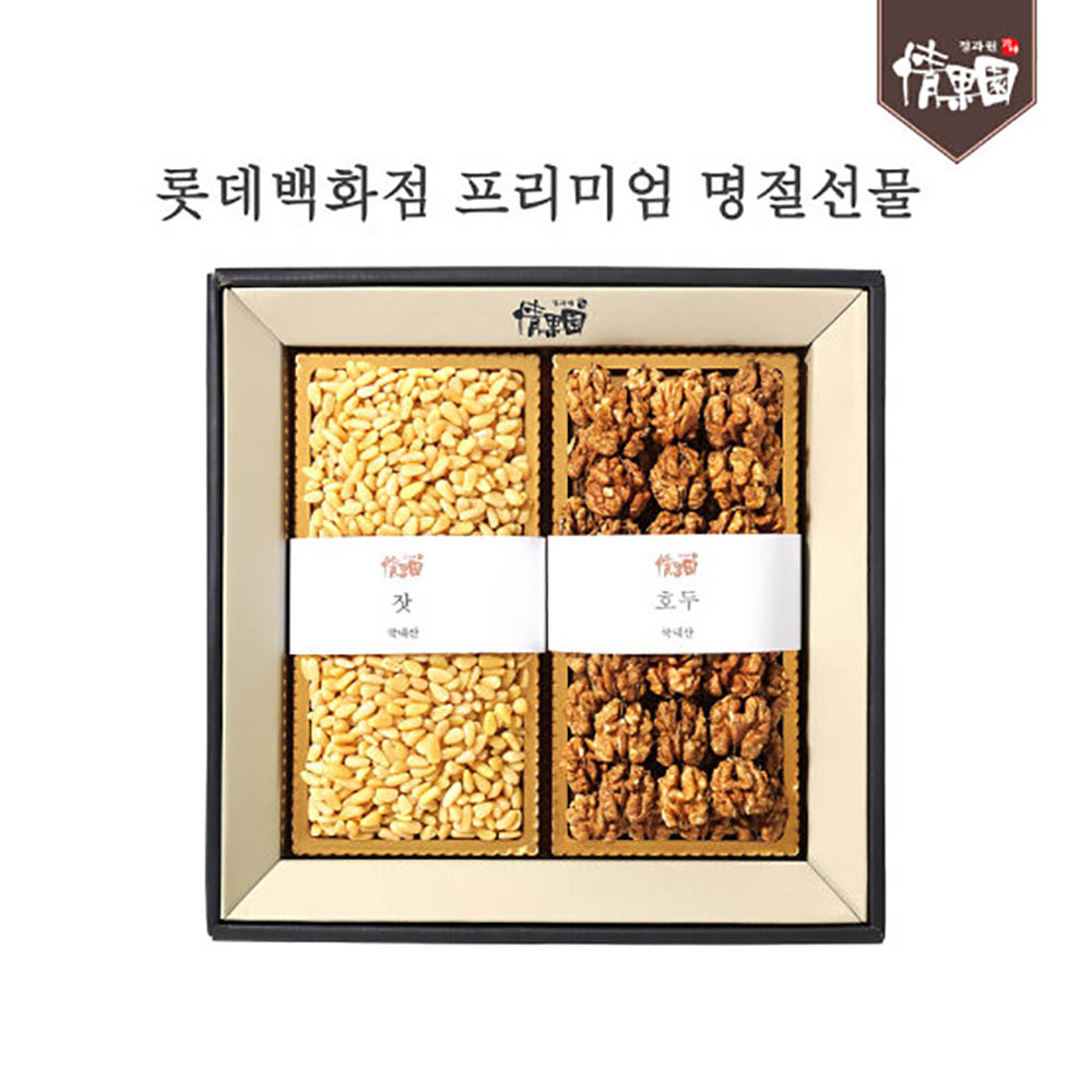 [롯데백화점-정과원] 잣,호두세트 (수)