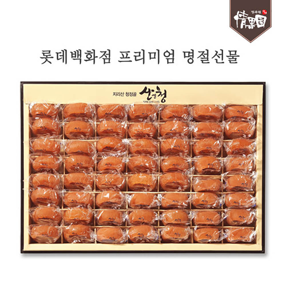 [롯데백화점-정과원] 산청곶감 명품세트