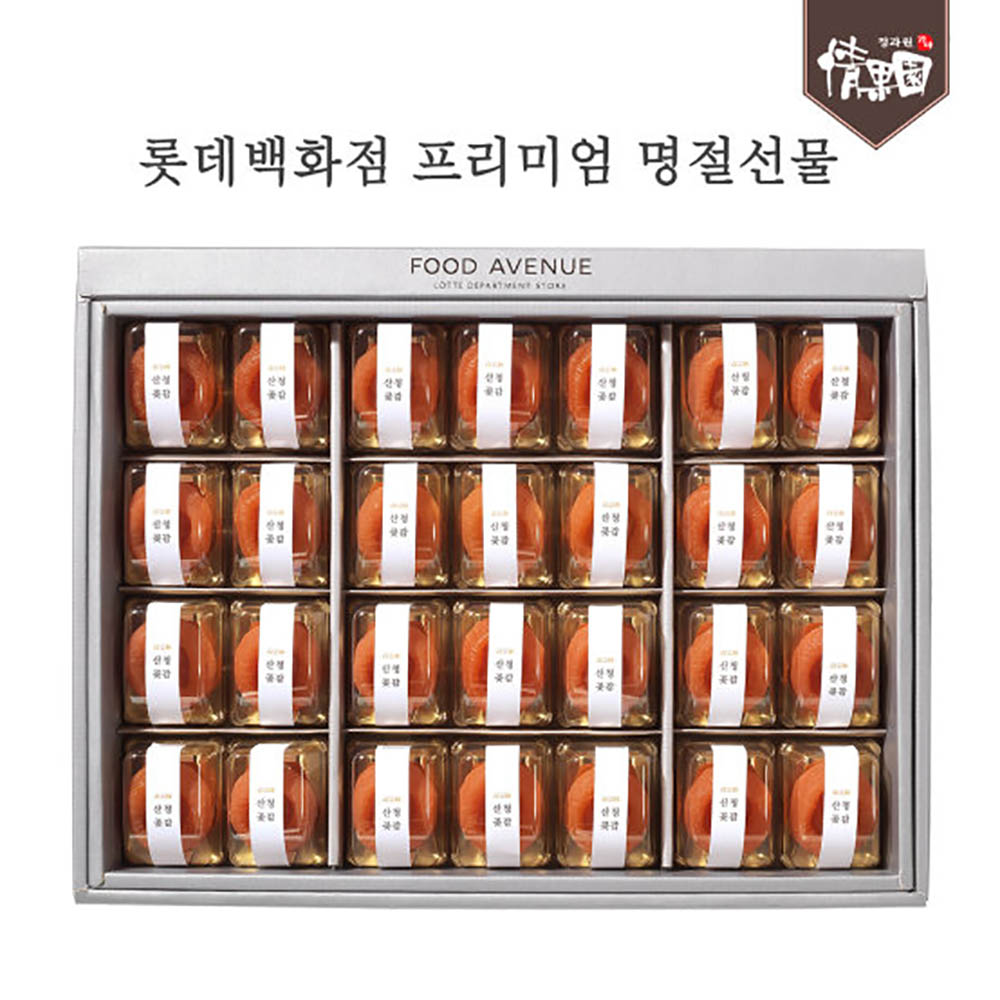 [롯데백화점-정과원] 산청곶감세트 (진)