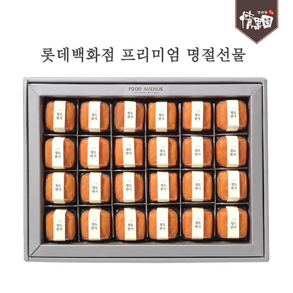 [롯데백화점-정과원] 청도반건시세트 (향)