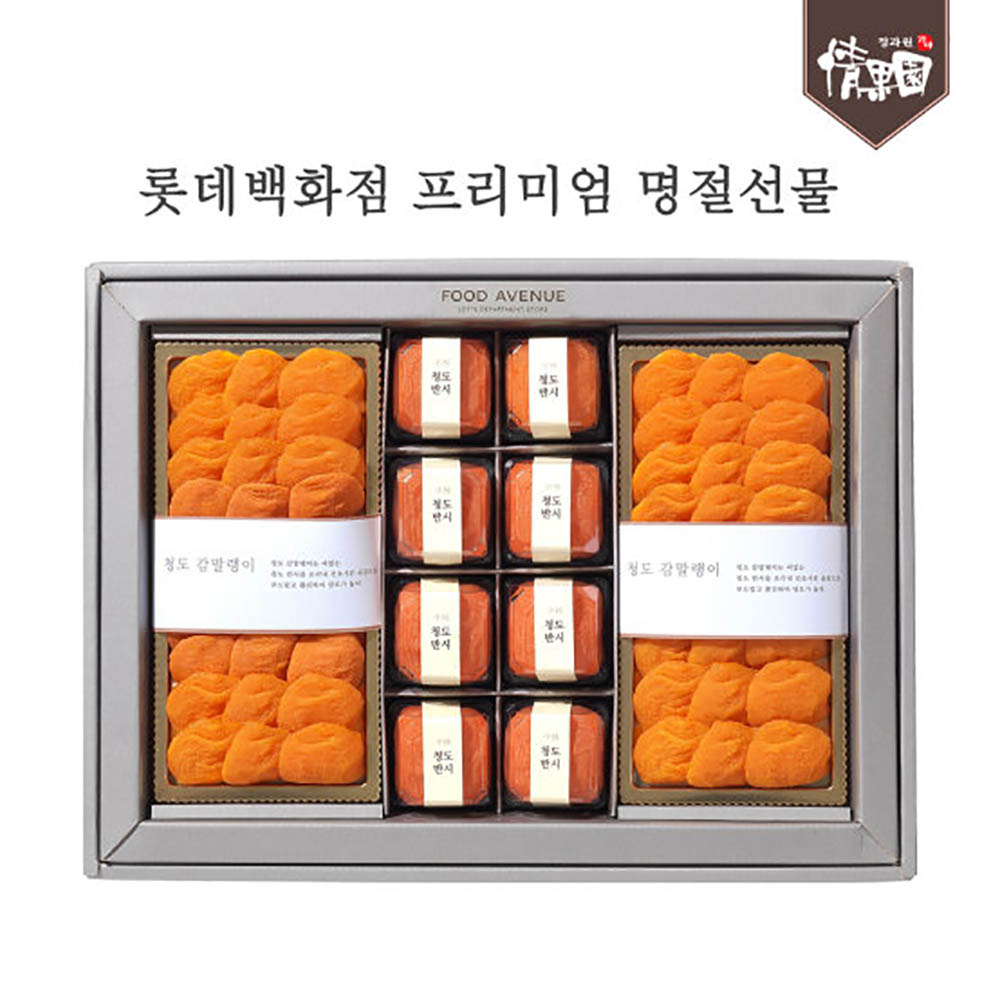 [롯데백화점-정과원] 청도혼합세트