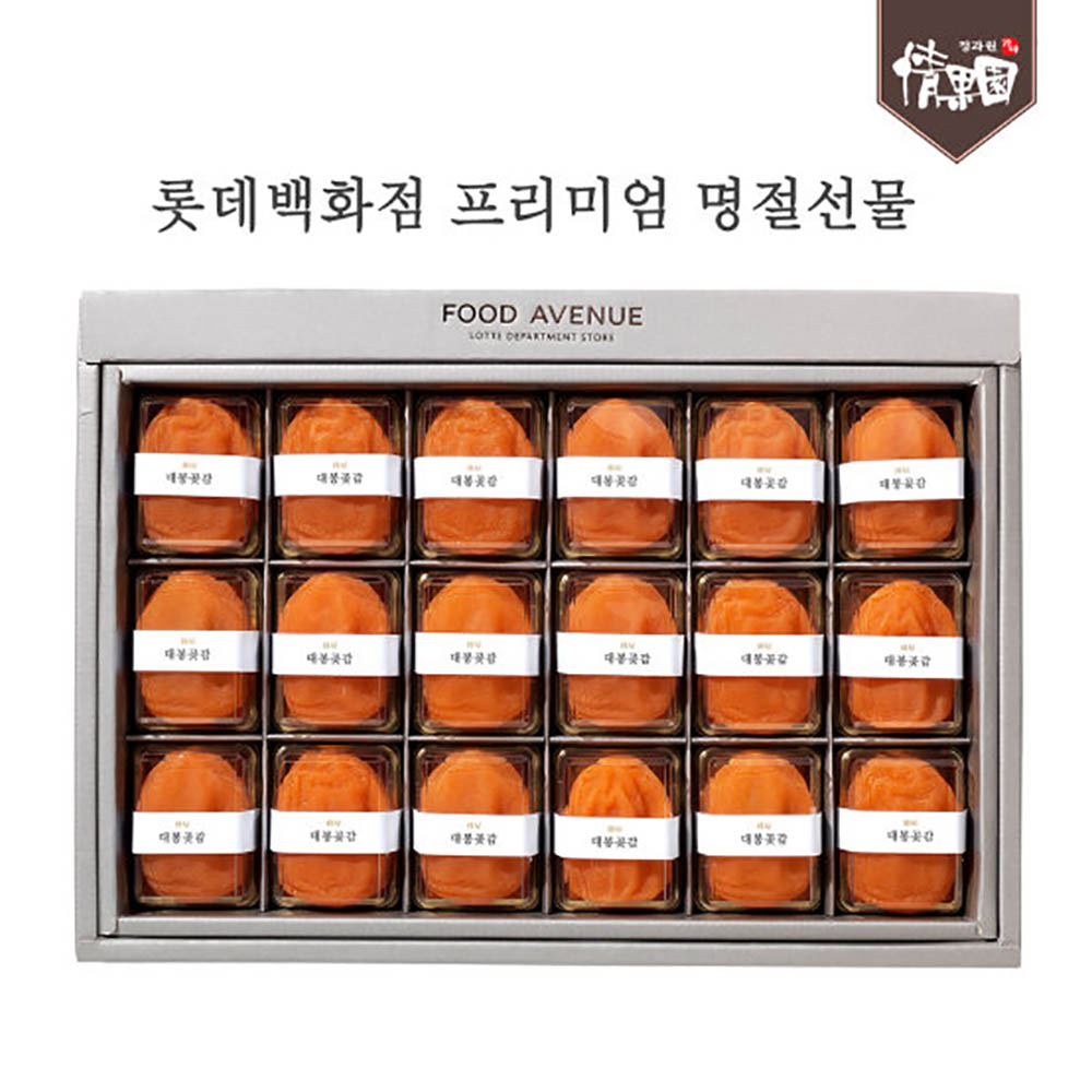 [롯데백화점-정과원] 정과원 대봉곶감세트(향)