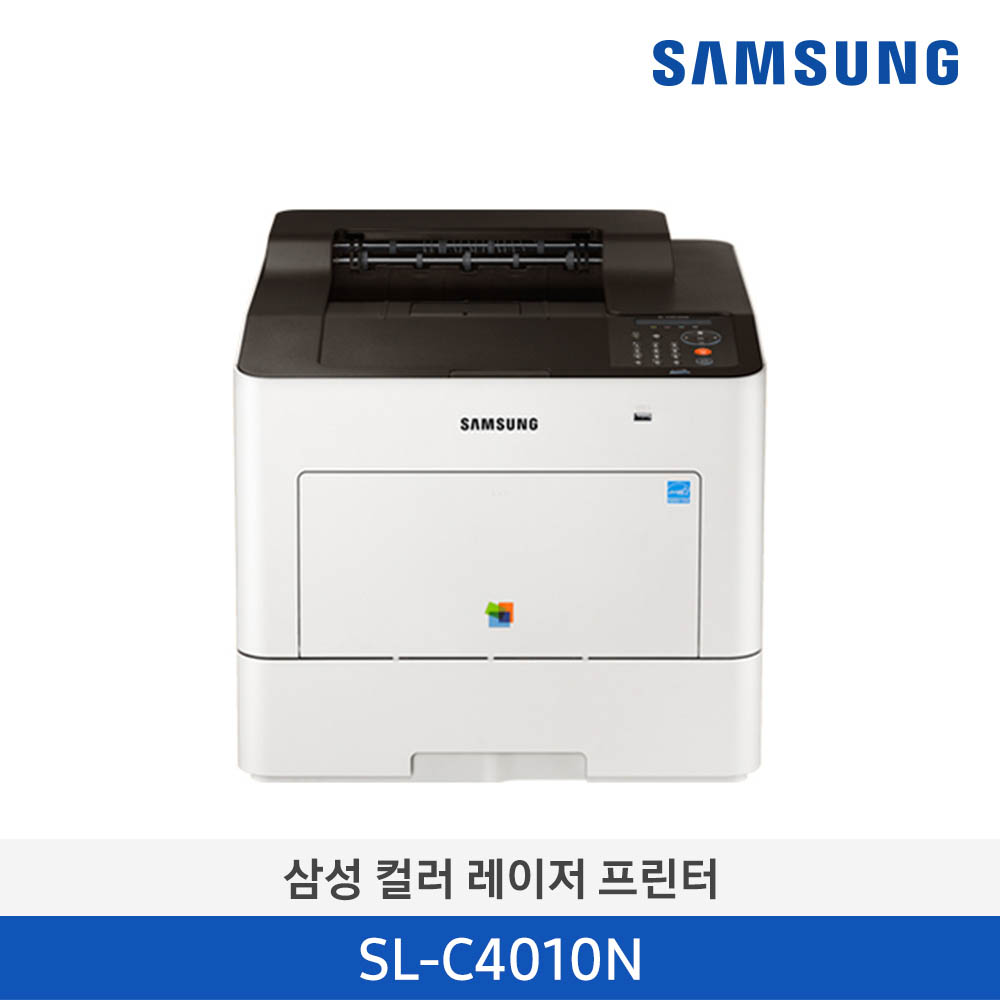삼성 컬러 레이저 프린터 SL-C4010N