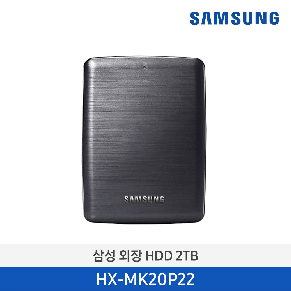 삼성 P3 Portable HDD 2TB HX-MK20P22