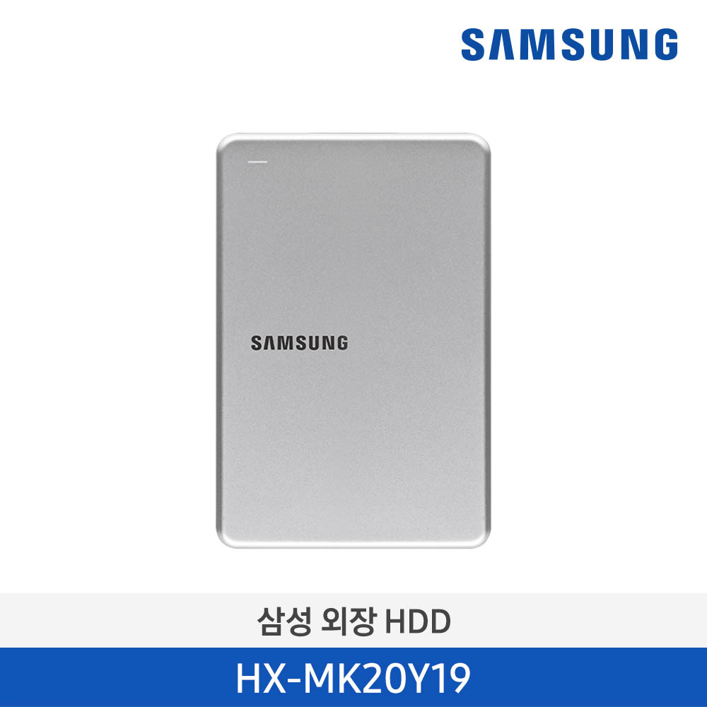 삼성 Slim Portable HDD 2TB HX-MK20Y19