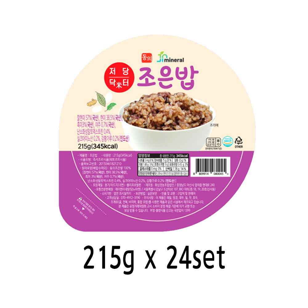 저당닥터米 조은밥 즉석밥 215g x 24set