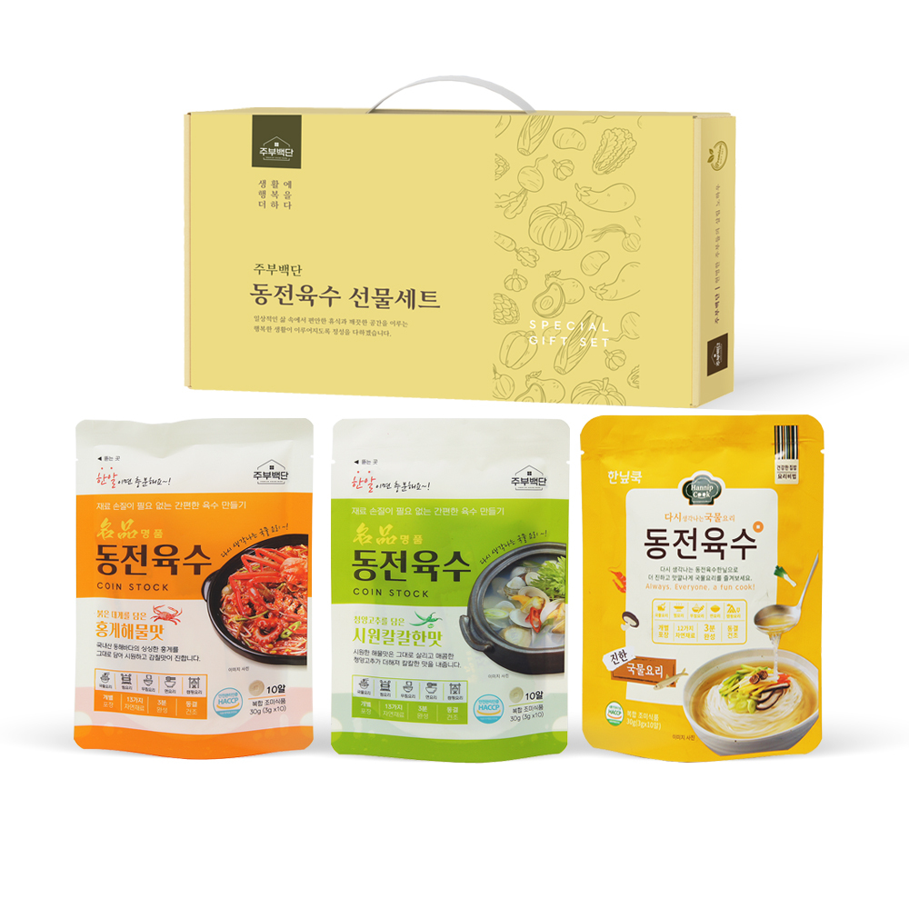 주부백단 동전육수 3종세트