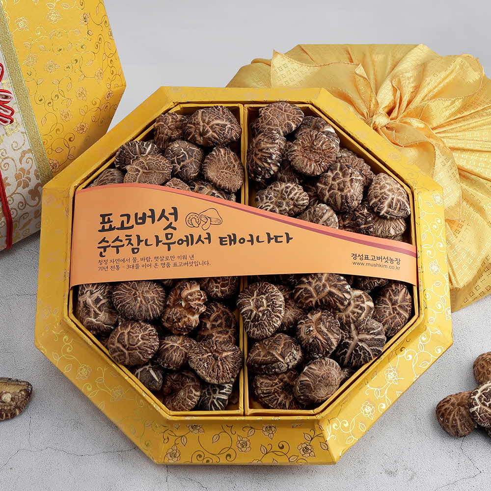 참나무원목재배 팔각흑화고 500g