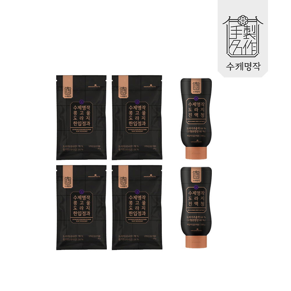 메이준뉴트리 수제명작 세트구성 ( 도라지정과 4봉지 + 도라지 진액청 2개)