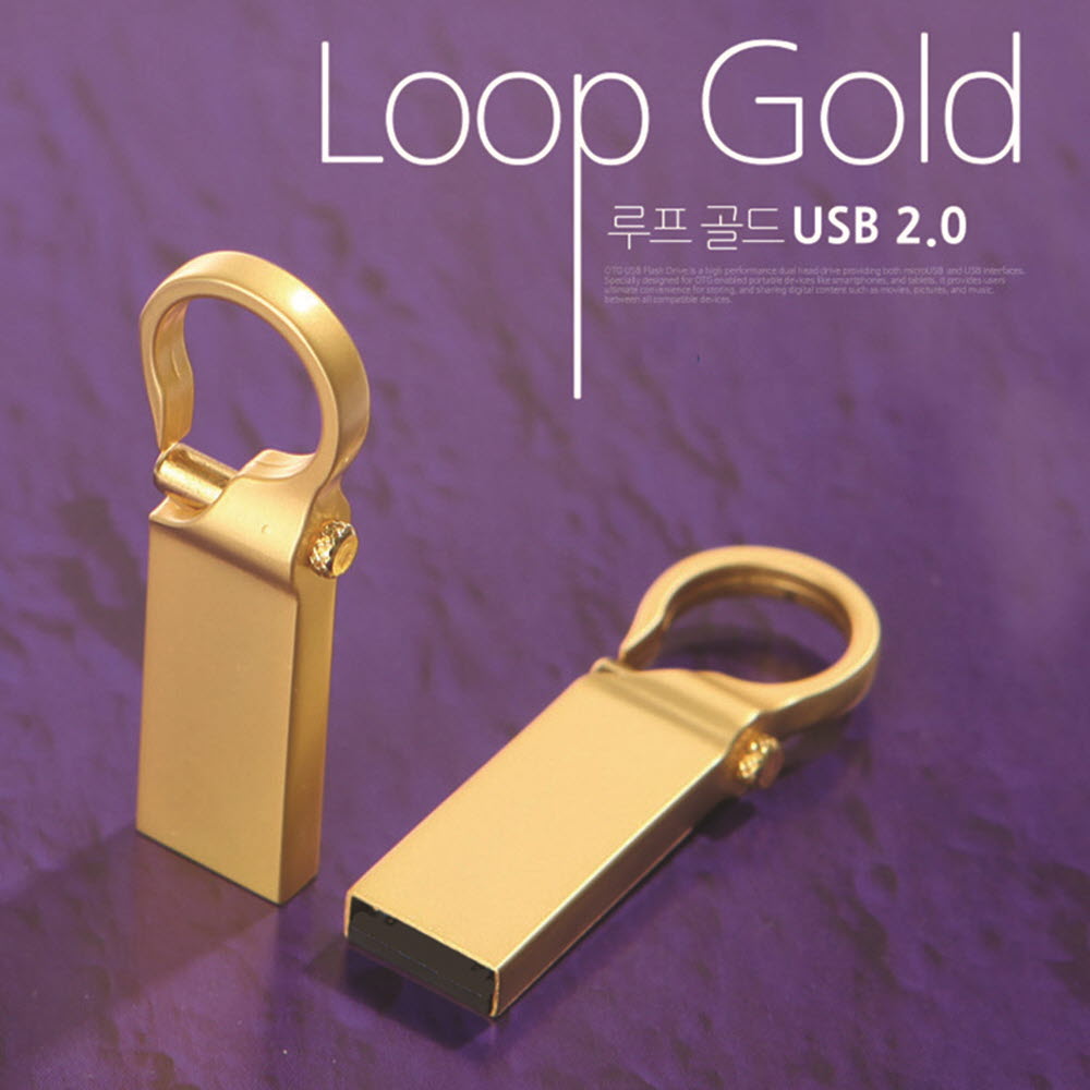 투이 루프(Loop) 골드 2.0 USB 8G