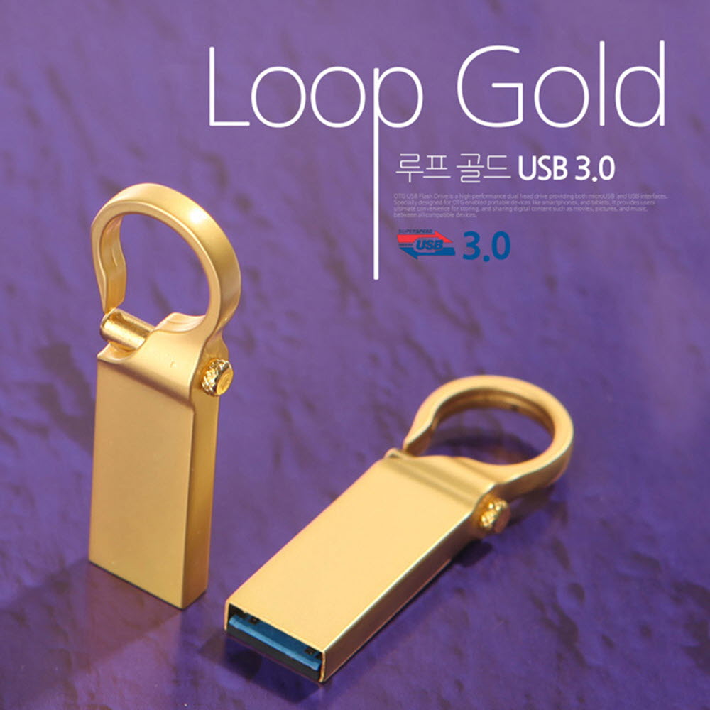 투이 루프(Loop) 골드 3.0 USB 16G