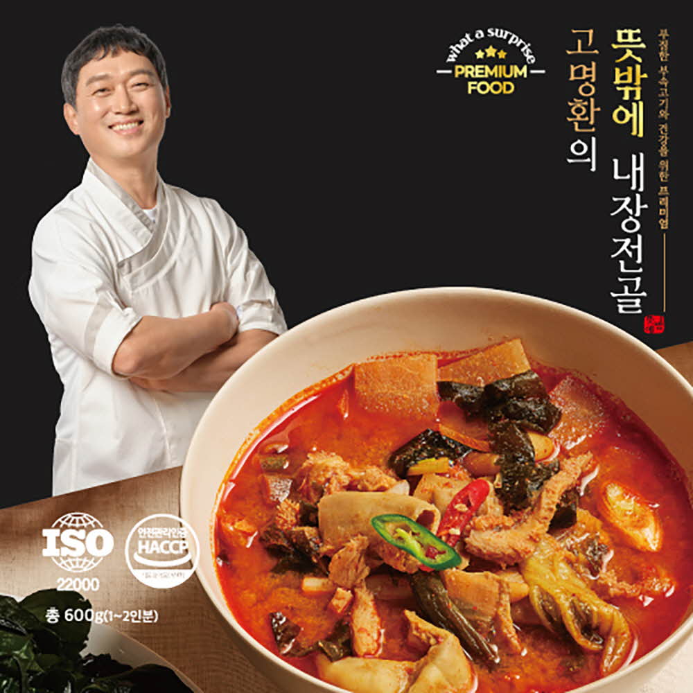 고명환의 뜻밖에 내장전골 600g