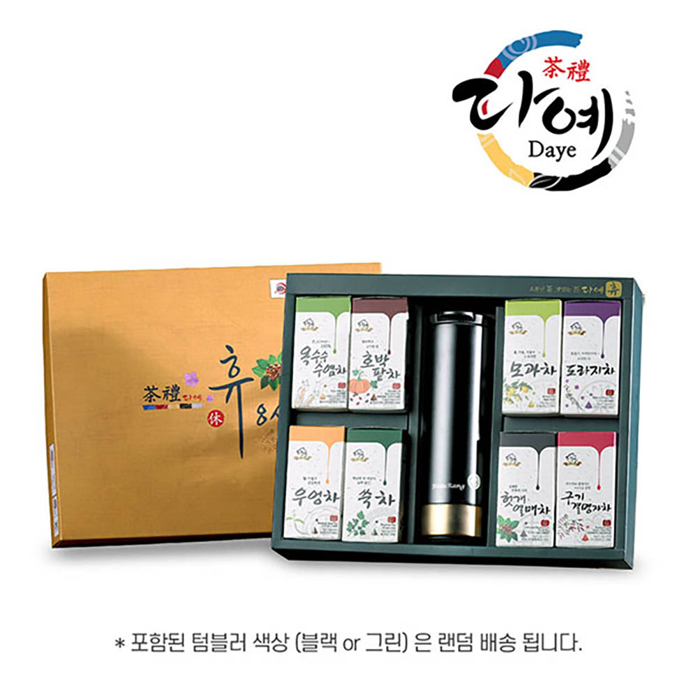 다예 휴 8선세트