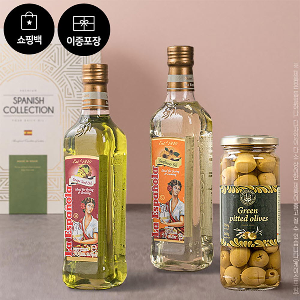 (스페인직수입)에스파뇰라포도씨유 해바라기유 포스티보나올리브열매(씨없음)(3종)