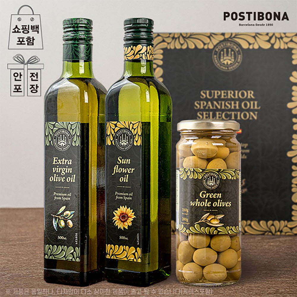 (스페인직수입)포스티보나 올리브유 해바라기유 올리브열매(씨있음)(3종)