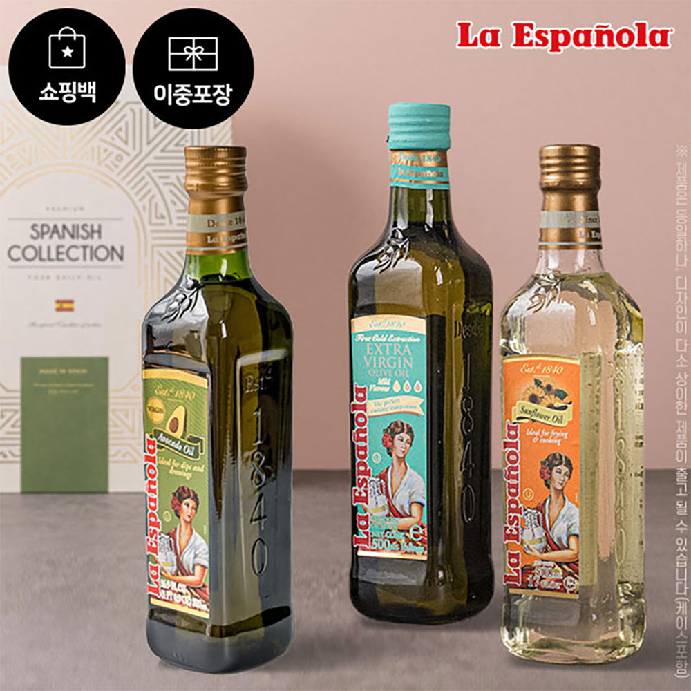 (스페인직수입)에스파뇰라 압착아보카도오일 마일드올리브유 해바라기유(3종)