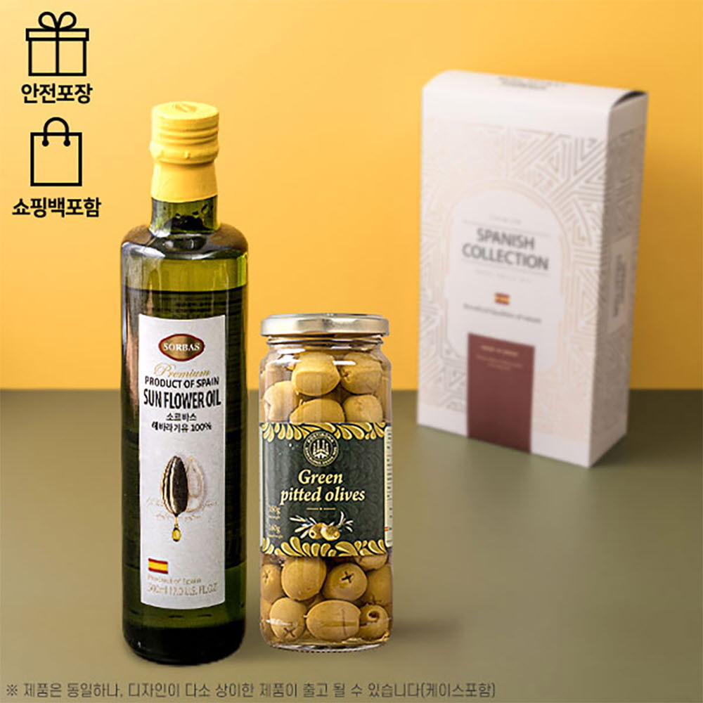 (스페인직수입)소르바스해바라기유 포스티보나올리브열매(씨없음)(2종)