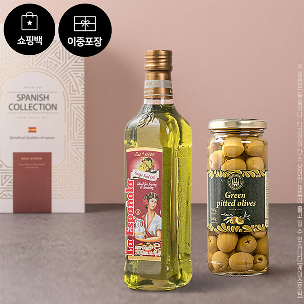 (스페인직수입)에스파뇰라포도씨유 포스티보나올리브열매(씨없음)(2종)