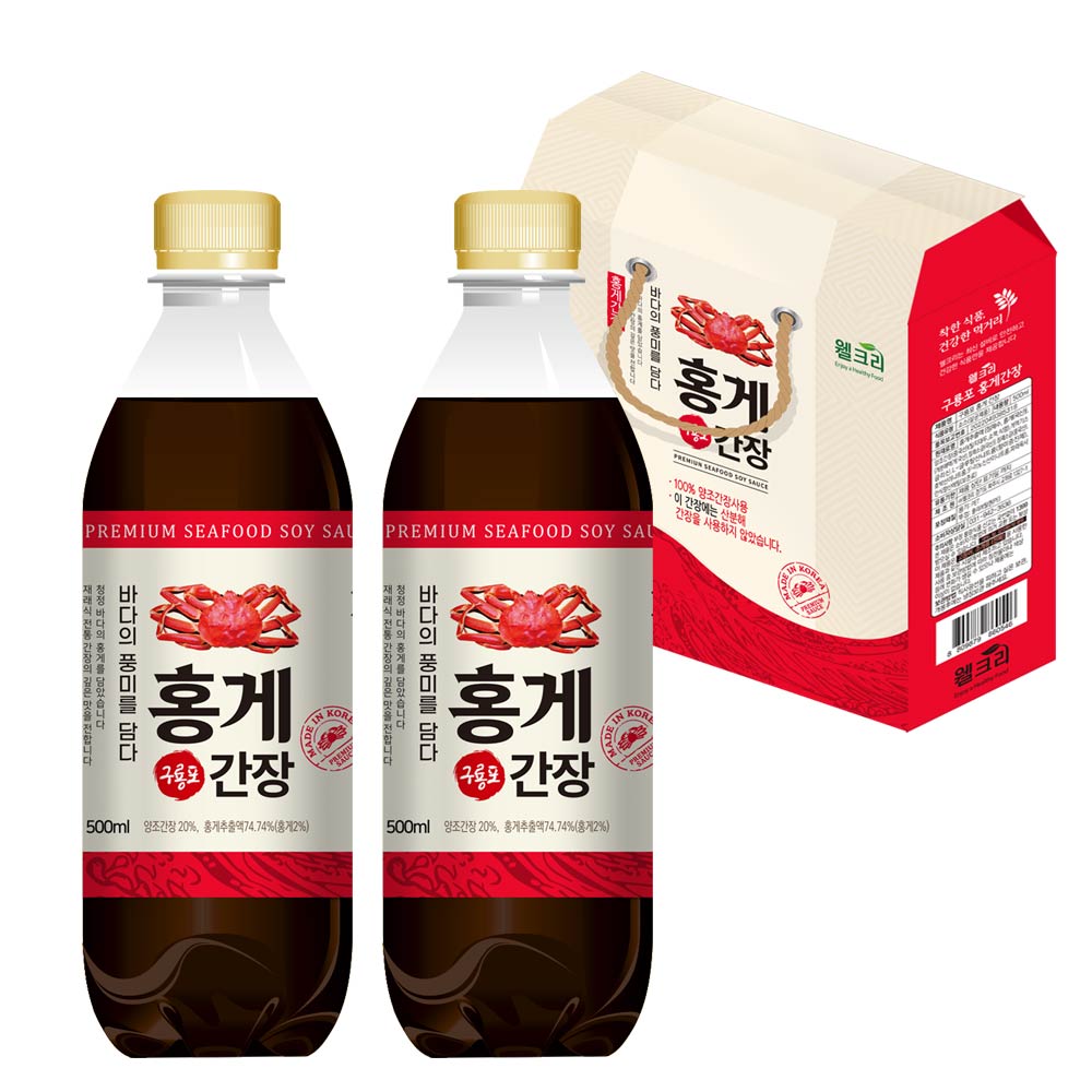 [박스단위출고만가능]웰크리 홍게간장 2p (500ml 2개)*10개