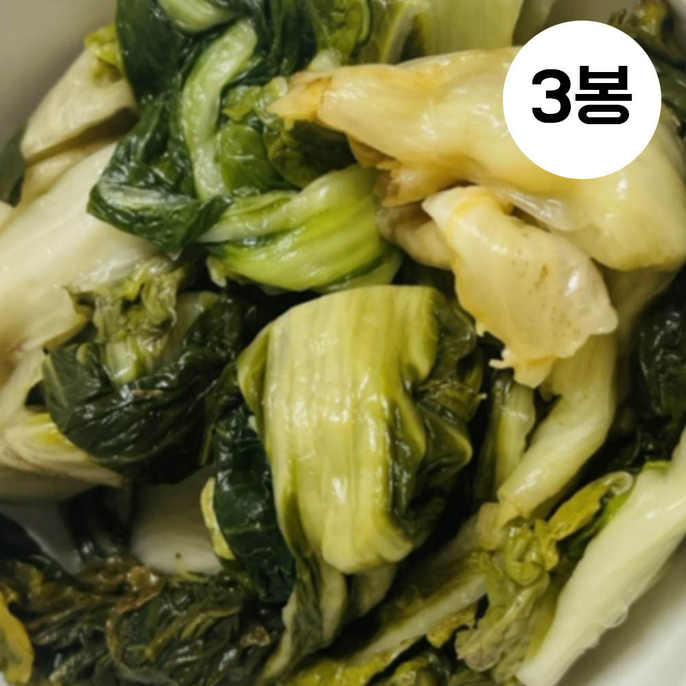 국산 데친 배추 우거지 1kg 3봉(진공포장)