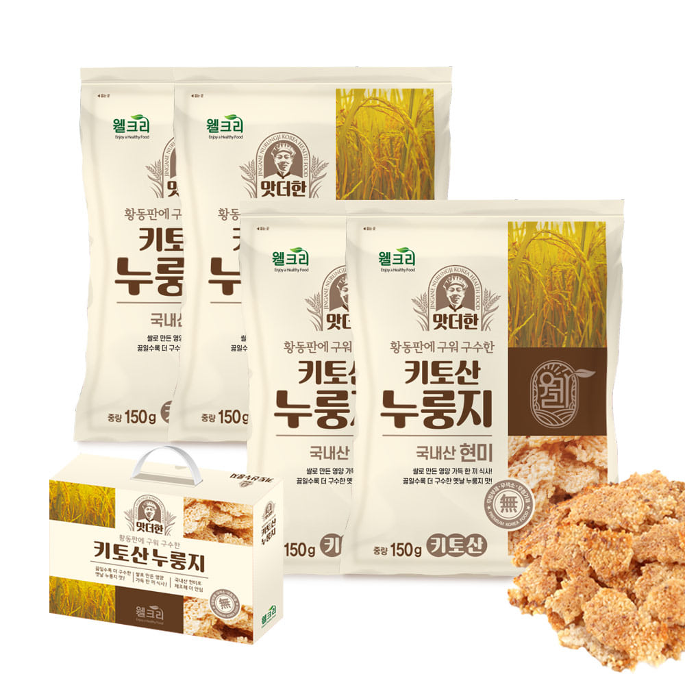 웰크리 키토산 누룽지 150g 4개입
