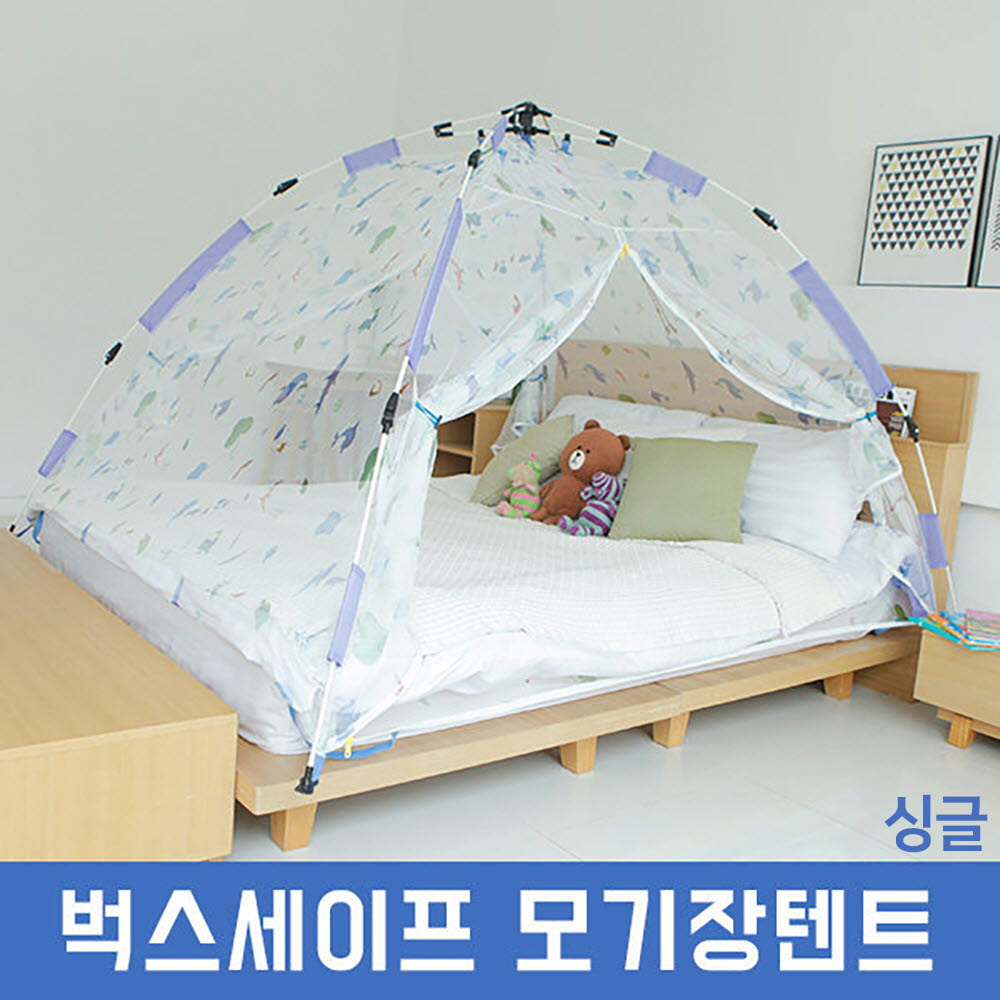 벅스세이프 원터치 3초모기장 싱글 1~2인 (120 x 200 x 115)