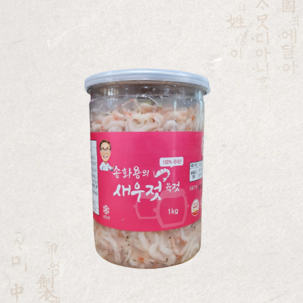 [다해식품]송화용의 새우젓 육젓 1kg