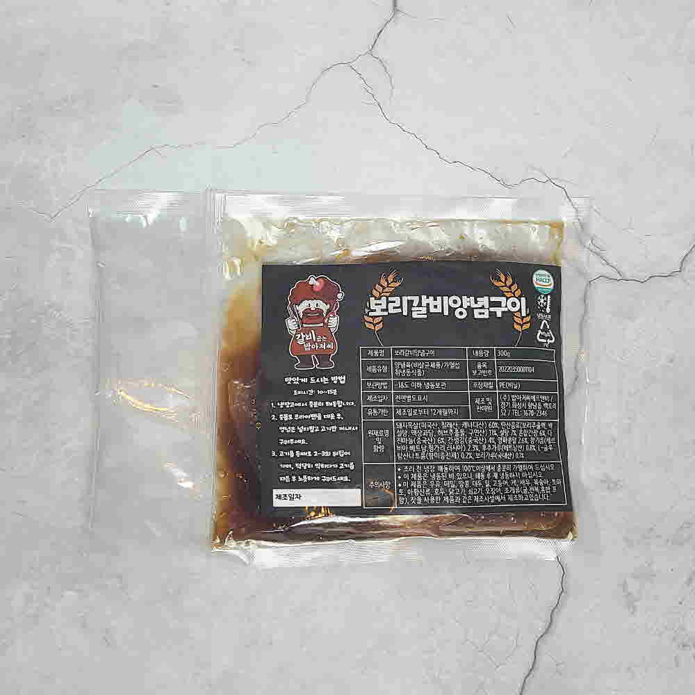 밥아저씨 보리갈비양념구이 300g