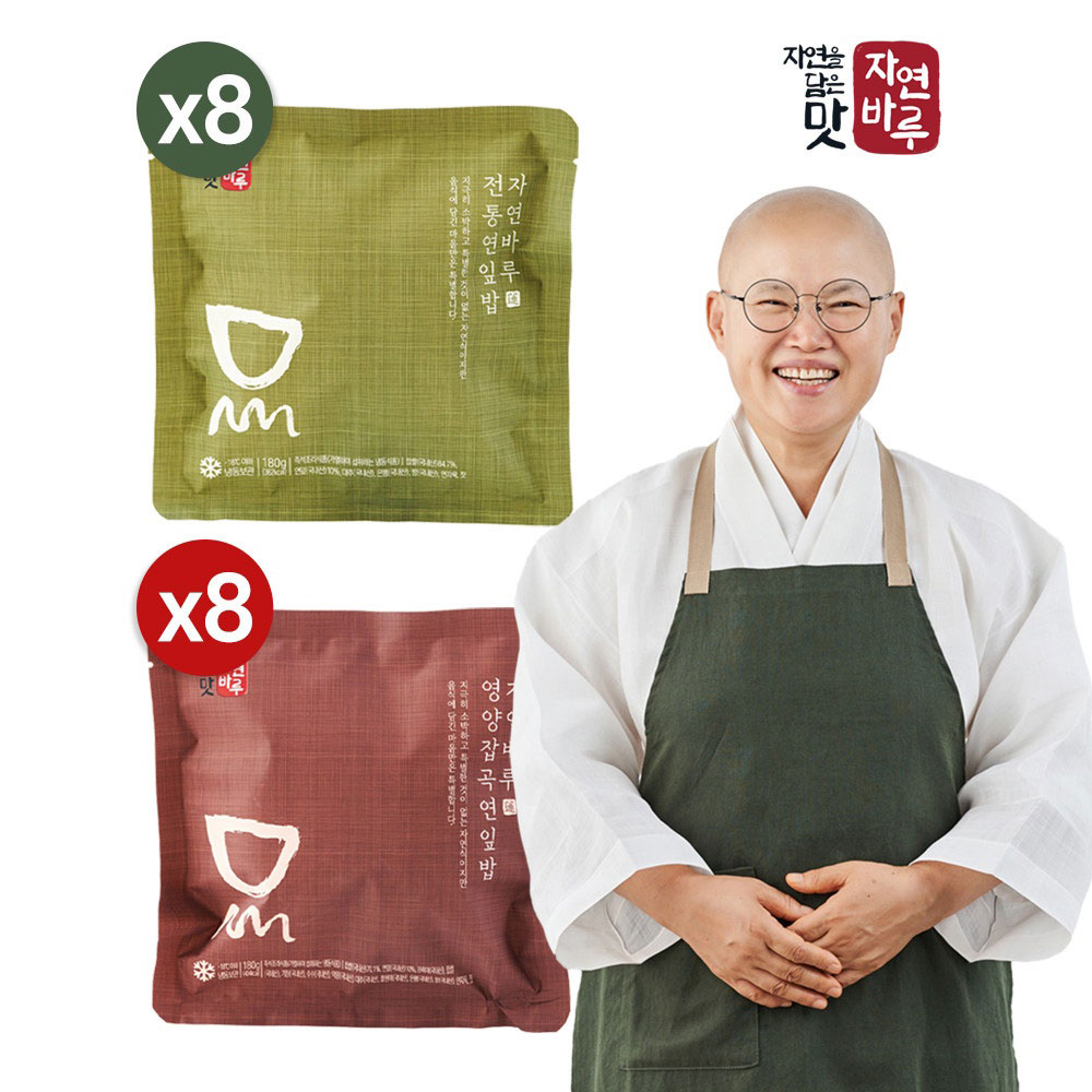 자연바루 전통 연잎밥 4팩+ 영양잡곡 4팩