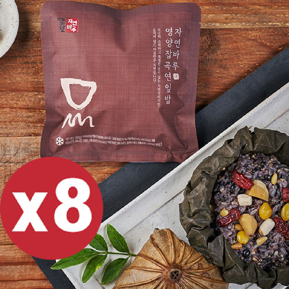 자연바루 전통 영양잡곡 연잎밥 180g 8팩