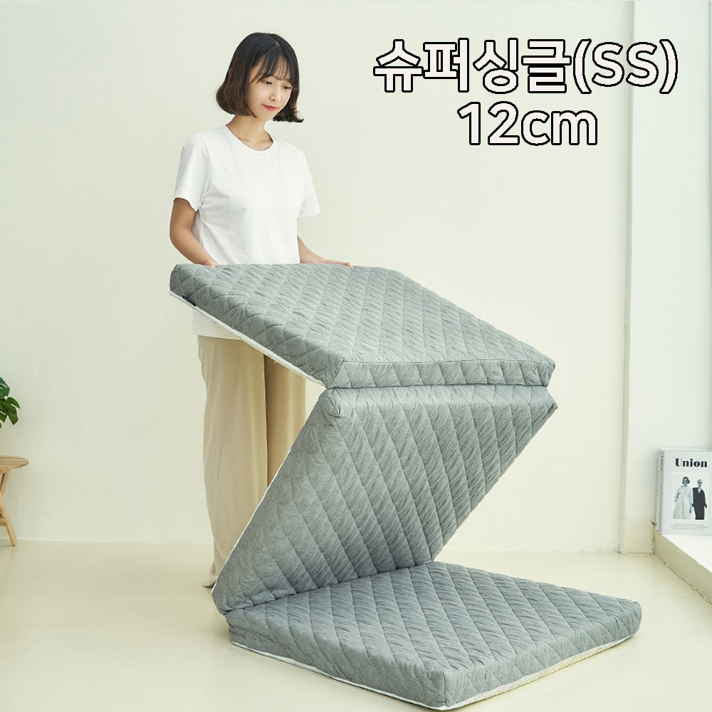 잠스쿨 3단 접이식 매트리스 슈퍼싱글 바닥형 12cm (110x200cm)