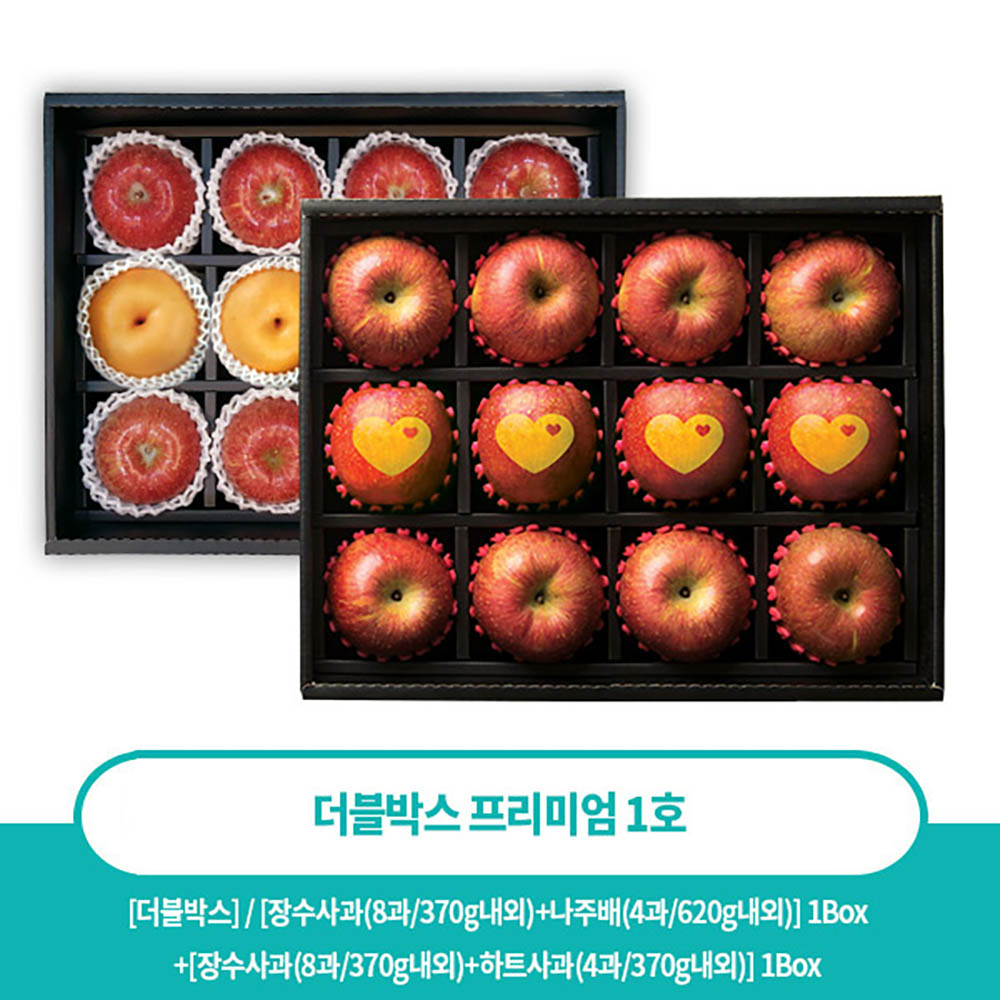 [과일애명작] 더블박스 프리미엄 1호