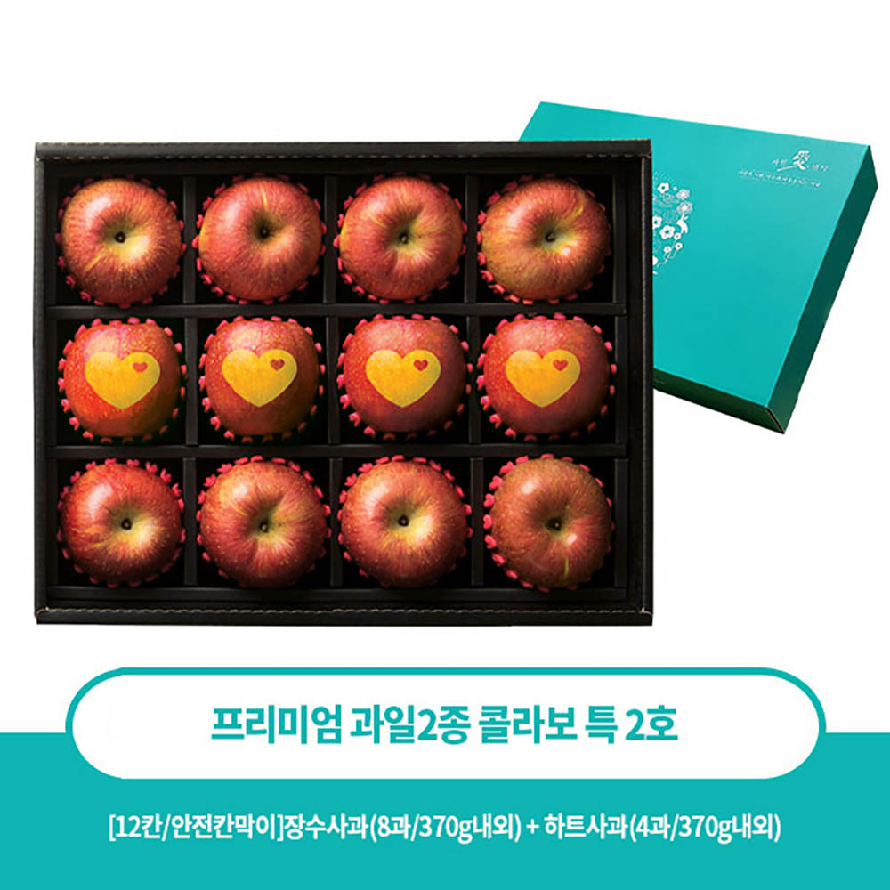 [과일애명작]프리미엄 과일2종 콜라보 특 2호