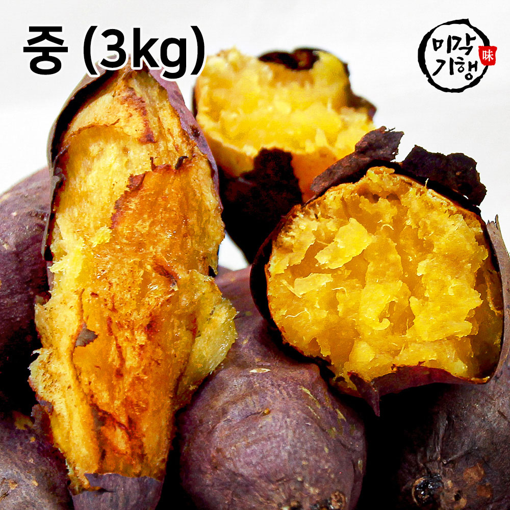 미각기행 해남 햇고구마(꿀) 중/3kg