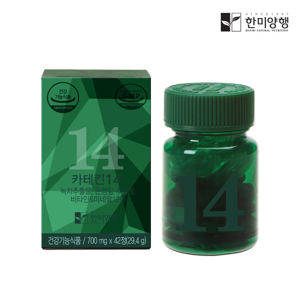 한미양행 카테킨14 700mg x 42캡슐