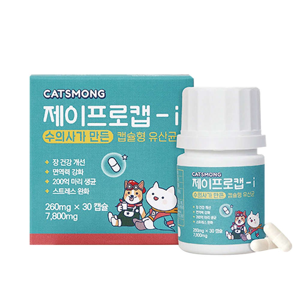 비비씨 제이프로캡-I 강아지 고양이 캡슐형 유산균 프로바이오틱스 1개월 30캡슐