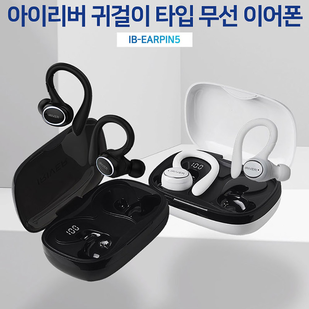 아이리버 무선 이어폰 귀걸이형 IB-EARPIN5 (화이트)