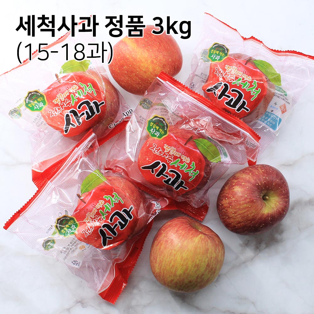 경북 부사 세척사과 (정품) 3kg (15-18과)