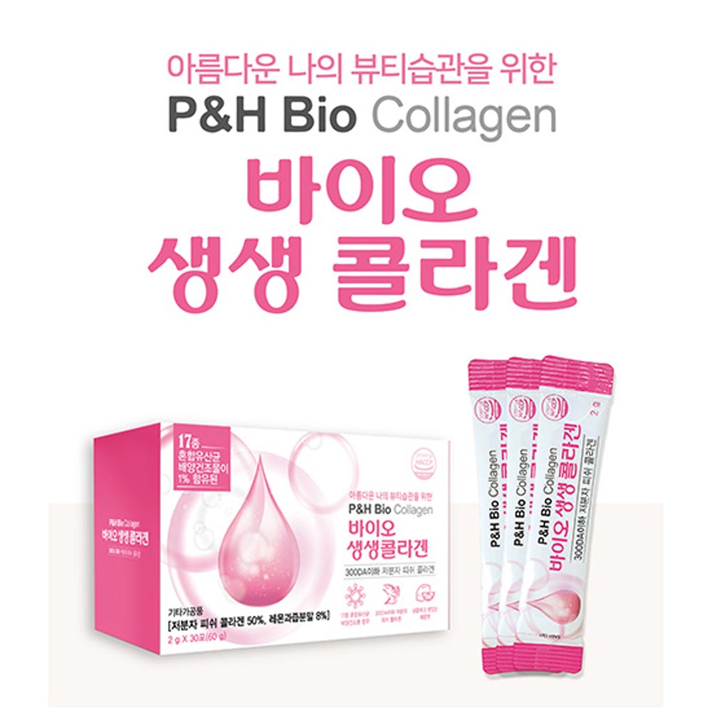 P&H 콜라겐 바이오 생생 콜라겐 2g x 30포(60g)