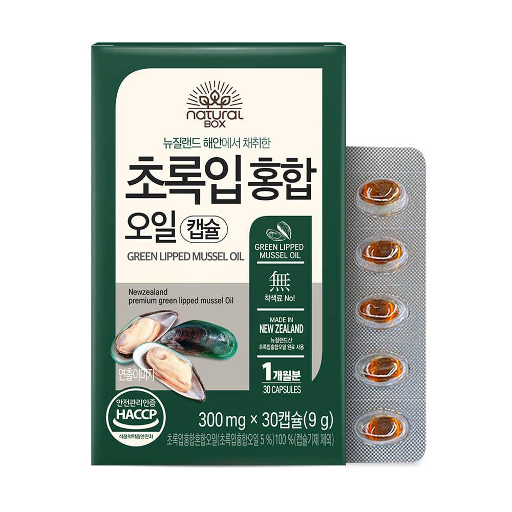 [유통기한할인]내추럴박스 초록입홍합오일 캡슐 9g (300mg x 30캡슐)/24년12월12일까지