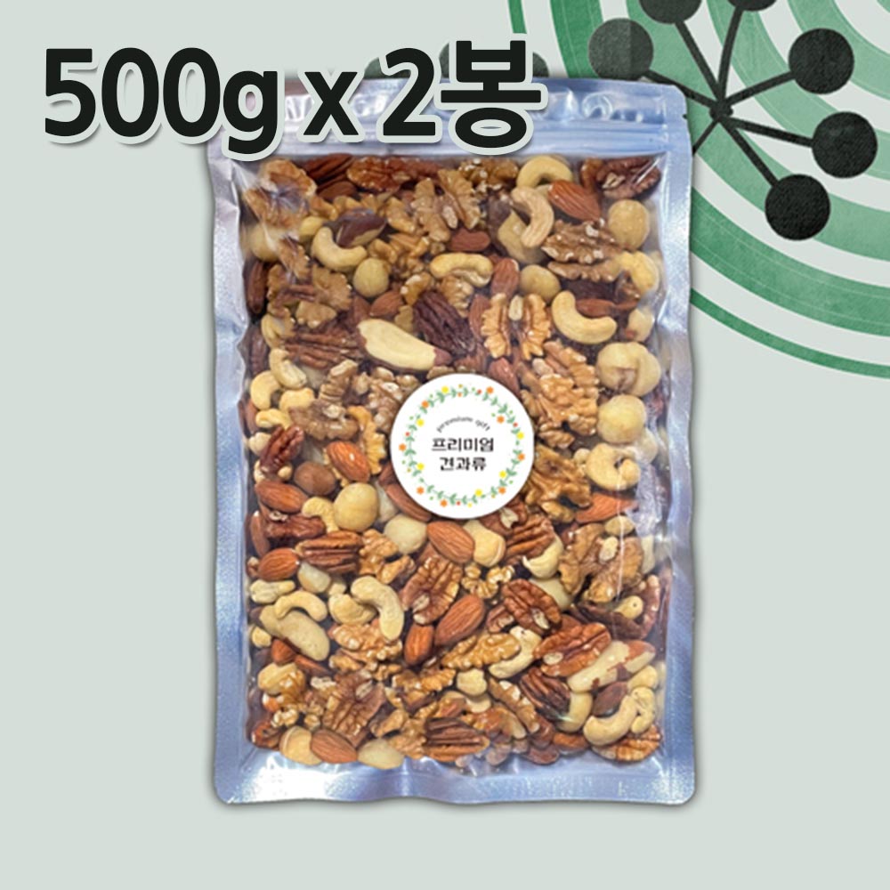 하루견과 최고급 명품 혼합견과 500g 2봉