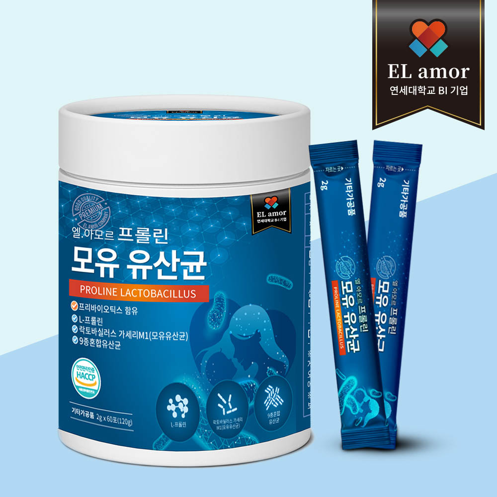 엘아모르 프롤린 모유 유산균 (2g*60포) 5박스+1박스