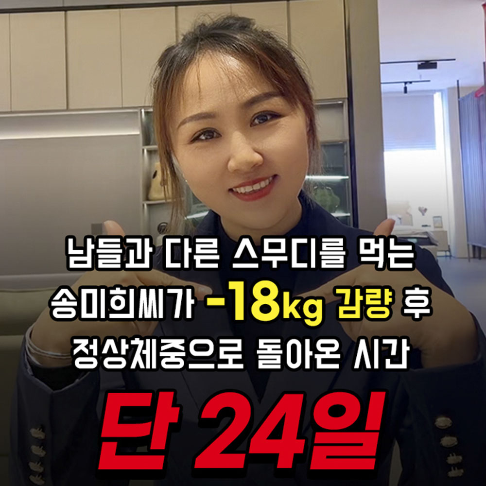 하루한끼 다이어트 쉐이크 카무트 그레인 스무디 500g 1개월관리 1통