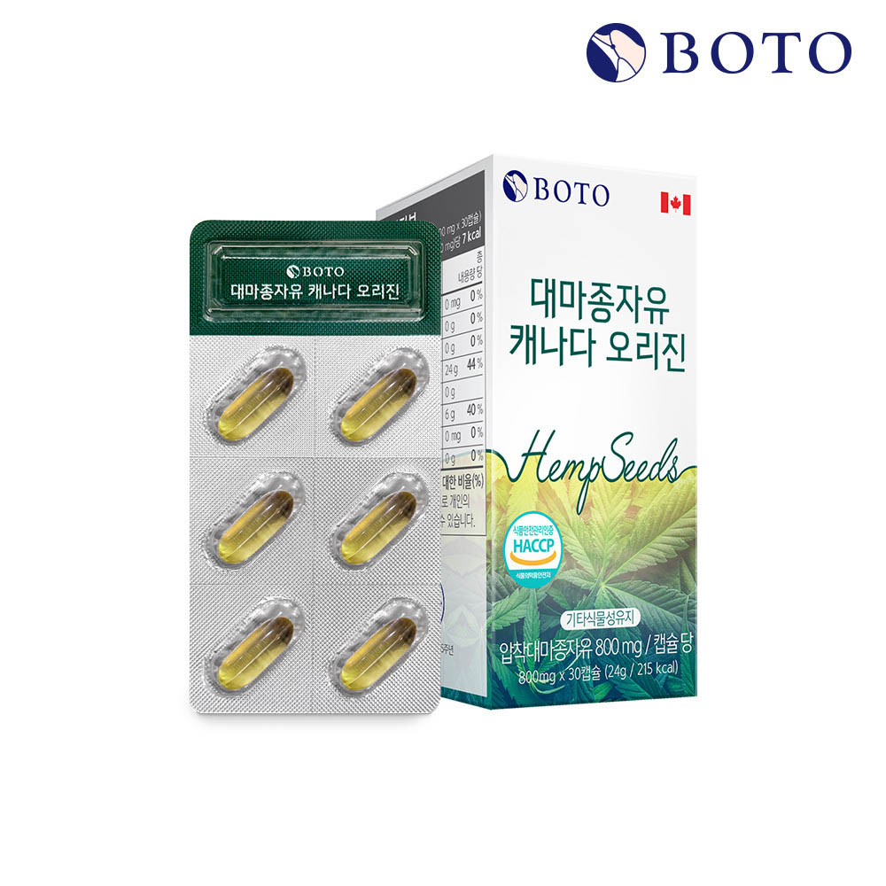 [보뚜] 대마종자유 캐나다 오리진 800mg x 30캡슐