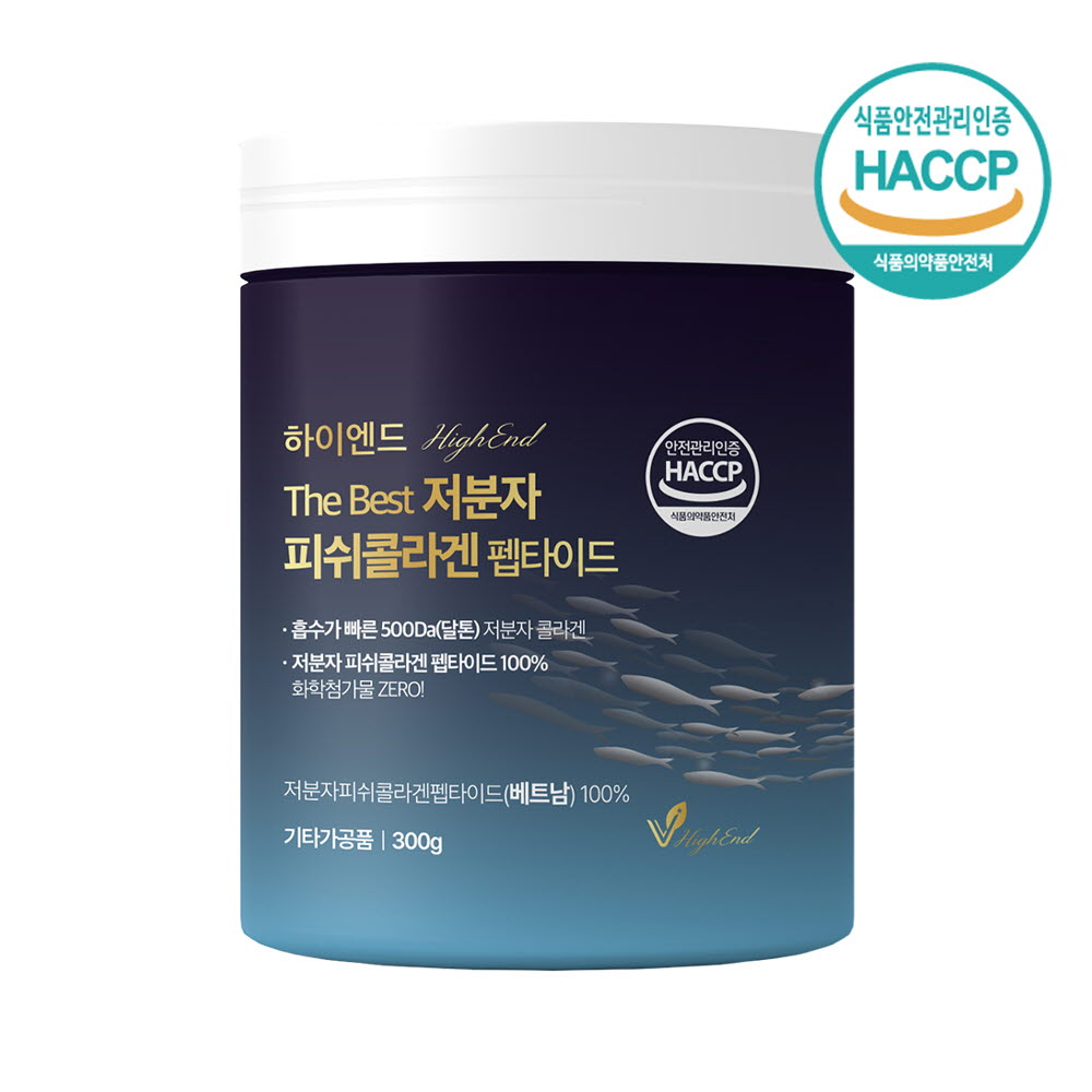 하이엔드 The Best 저분자 피쉬콜라겐 펩타이드 300g