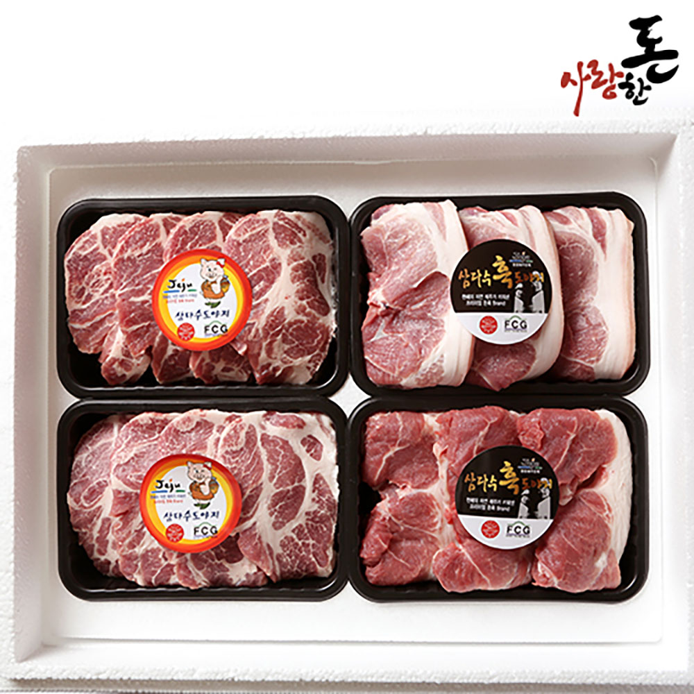 [홍천 사랑한돈] 제주 돼지 흑백돈 스페셜 2Kg