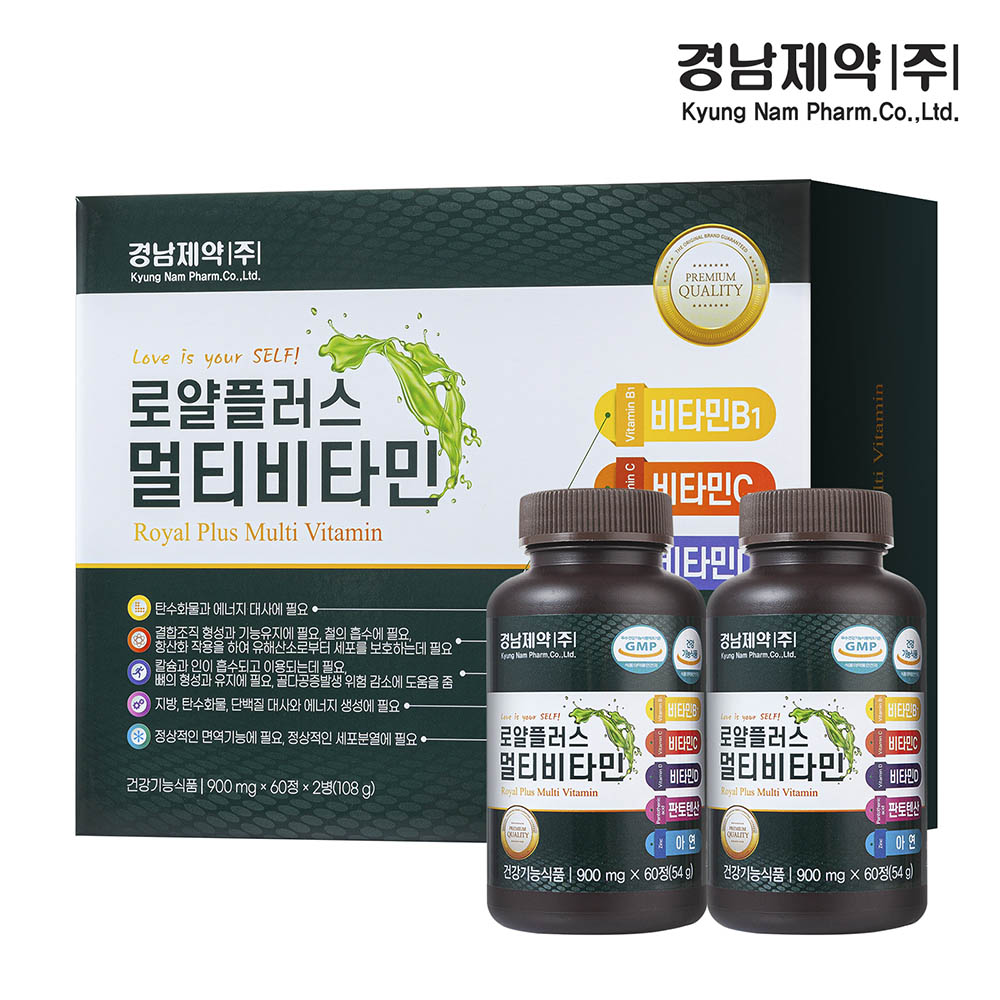 경남제약 로얄플러스 멀티비타민 900mg x 60정 총 120정(4개월분)